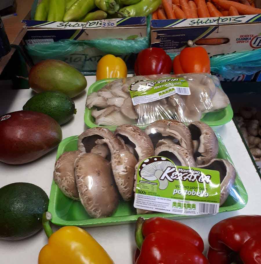 Οπωροπωλείο