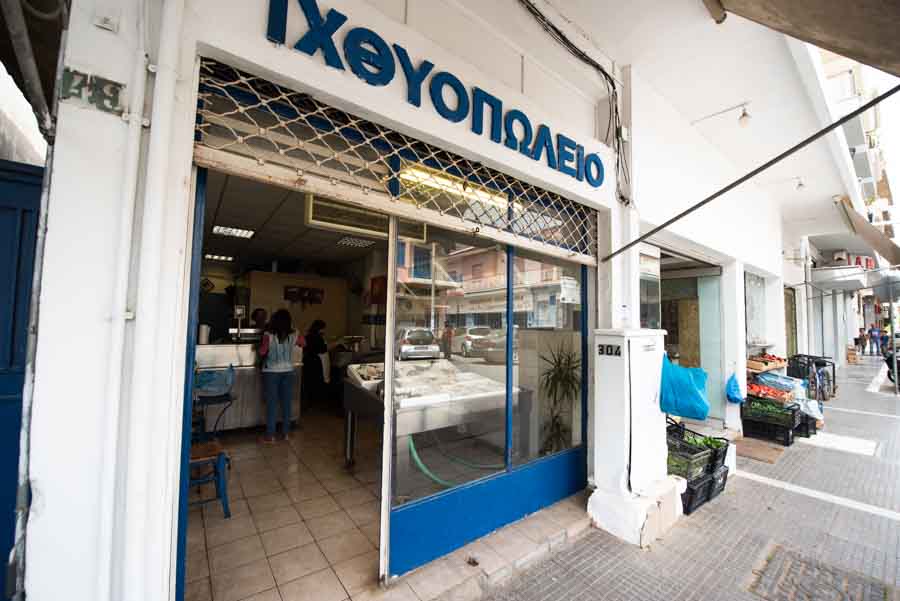 Ιχθυοπωλείο