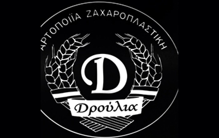 Αρτοποιϊα / Ζαχαροπλαστική