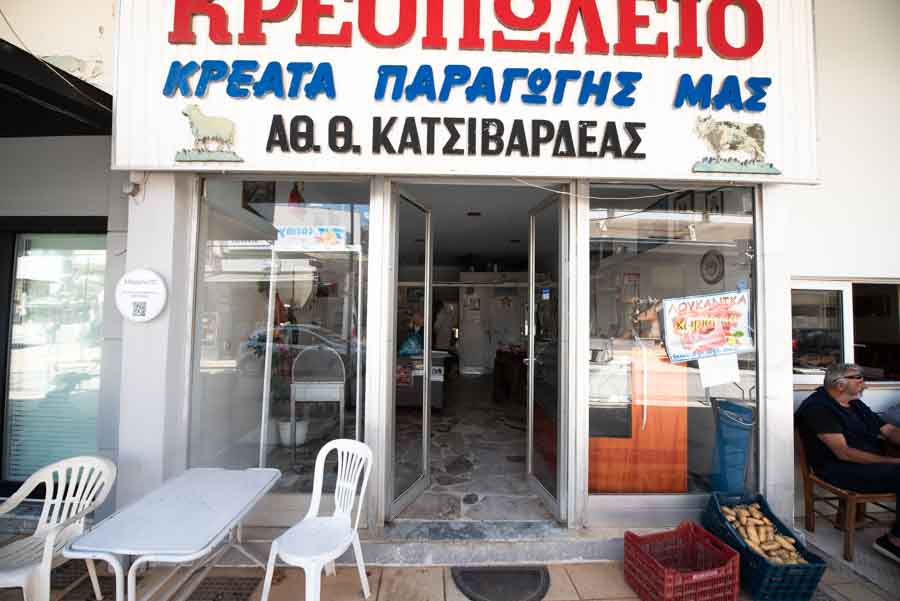 Κρεοπωλείο