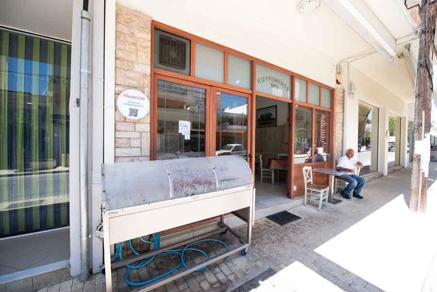 Εστιατόριο