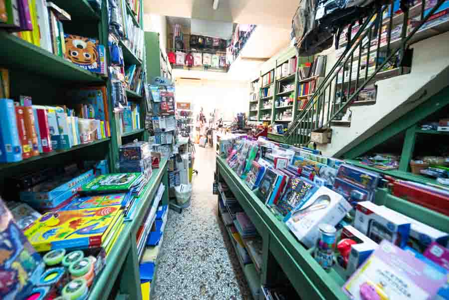 Βιβλιοπωλείο