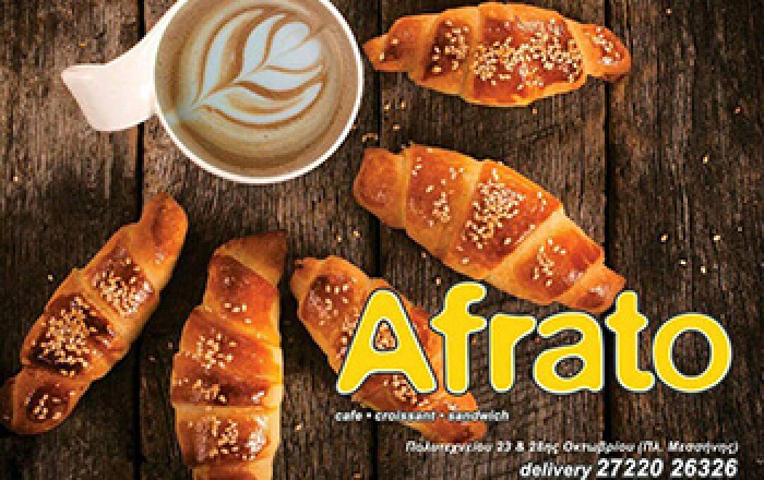 Αναψυκτήριο / Σνακ Μπαρ