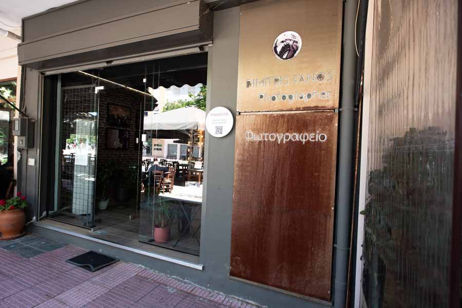 Φωτογραφείο