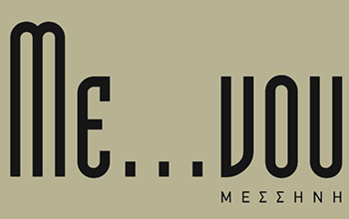 Εστιατόριο