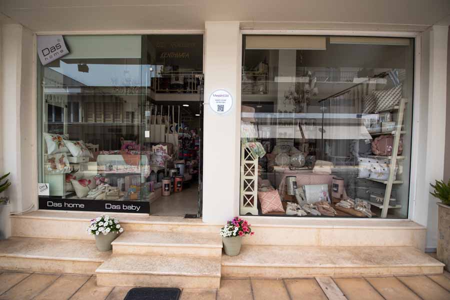 Εμπόριο Λευκών Ειδών